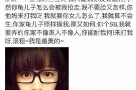 胶南侦探事务所,婚外情调查专业机构